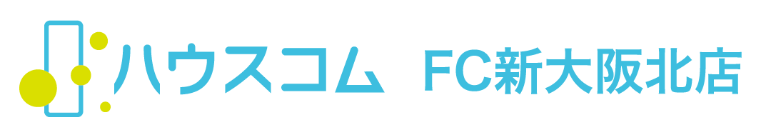ハウスコムFC新大阪北店 アクシオエステート株式会社